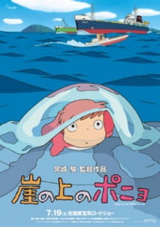 Ponyo: Das große Abenteuer am Meer