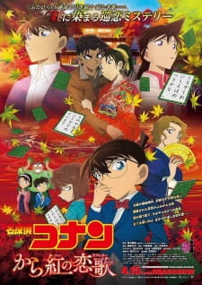 Detective Conan Movie 21: Der purpurrote Liebesbrief
