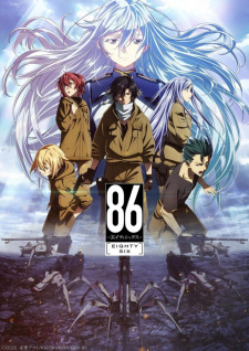 86 EIGHTY-SIX First-Cour