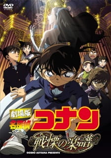 Detective Conan Movie 12: Die Partitur des Grauens
