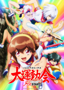 Battle Athletess Daiundoukai (Shinsaku Animation)