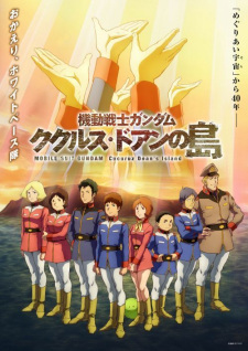 Mobile Suit Gundam: Cucuruz Doan's Island