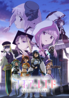 Magia Record: Mahou Shoujo Madoka☆Magica Gaiden (TV) 2nd Season