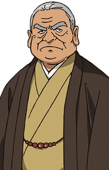 Yoshiharu Inada