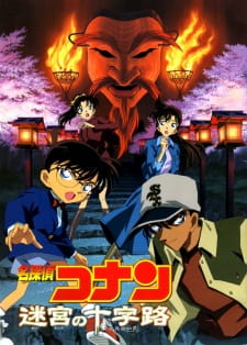 Detective Conan Movie 07: Die Kreuzung des Labyrinths