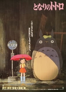 Mein Nachbar Totoro