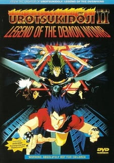 Choujin Densetsu Urotsukidouji 2