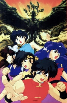 Ranma ½: Chou Musabetsu Kessen! Ranma Team vs. Densetsu no Houou