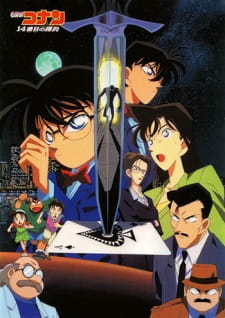 Detective Conan Movie 02: Das 14. Ziel