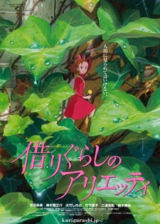 Arrietty: Die wundersame Welt der Borger