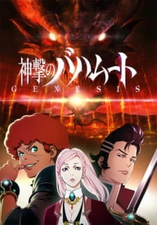 Shingeki no Bahamut: Genesis Roundup