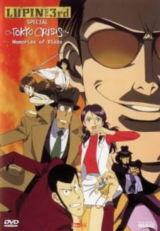Lupin III: Honoo no Kioku - Tokyo Crisis