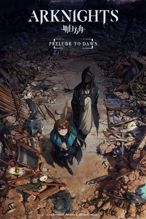 Arknights: Prelude to Dawn
