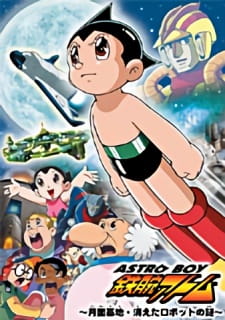 Astro Boy: Tetsuwan Atom - Getsumen Kichi - Kieta Robot no Nazo