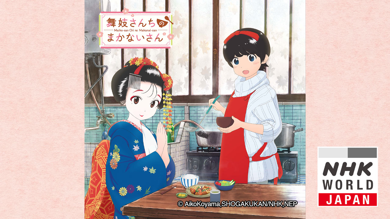 Die Köchin im Haus der Maiko