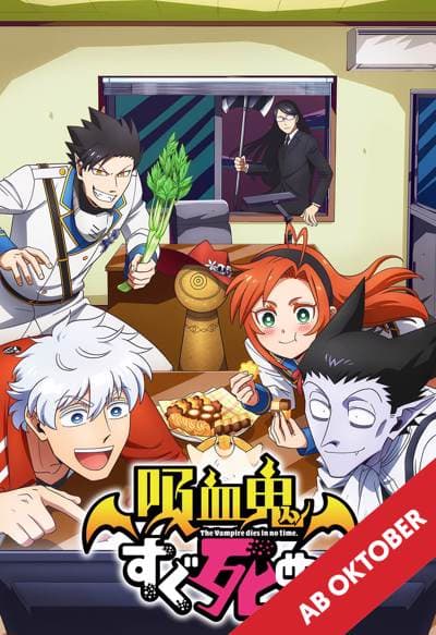 The Vampire Dies in No time