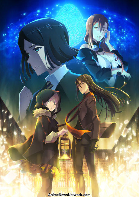Lord El-Melloi II’s Case Files: Rail Zeppelin - Grace Note: Special Episode
