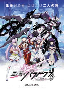 Hoshi to Tsubasa no Paradox