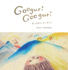 Googuri Googuri