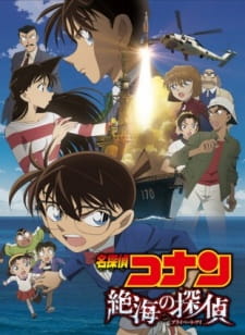 Detective Conan Movie 17: Detektiv auf hoher See