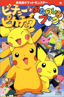 Pokemon: Pichu to Pikachu