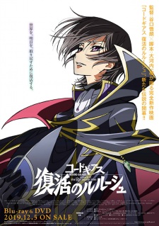 Code Geass: Fukkatsu no Lelouch - Shinkai no Kakera