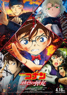 Detective Conan Movie 24: Die scharlachrote Kugel