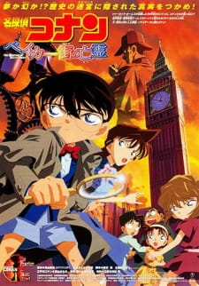 Detective Conan Movie 06: Das Phantom der Baker Street