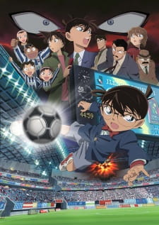 Detective Conan Movie 16: Der 11. Stürmer