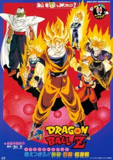 Dragon Ball Z Movie 08: Moetsukiro!! Nessen, Ressen, Chougekisen