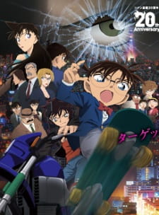 Detective Conan Movie 18: Der Scharfschütze aus einer anderen Dimension