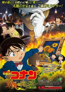 Detective Conan Movie 19:  Die Sonnenblumen des Infernos