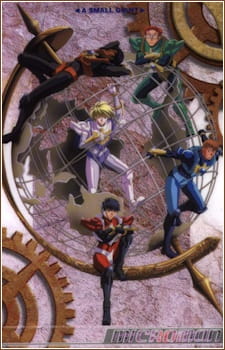 Chiisana Kyojin Microman