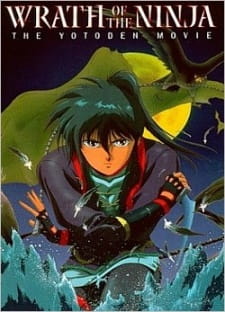 Sengoku Kitan Youtouden Movie