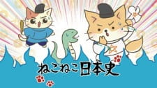 Neko Neko Nihonshi 4th Season