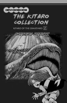 Gegege no Kitarou (1968 Movie)