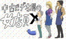 Chuuko Video-ya no Onna Tenin X