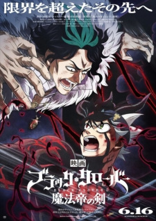 Black Clover Movie