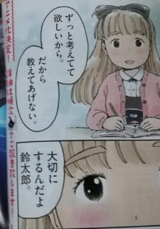 Moshimoshi, Terumi Desu.