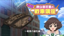 Girls & Panzer: Saishuushou Part 1 - Fushou Akiyama Yukari no Sensha Kouza