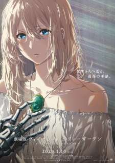 Violet Evergarden: Der Film