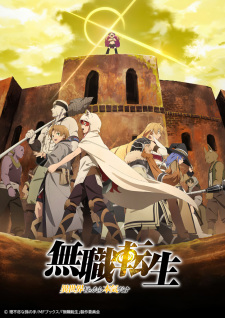 Mushoku Tensei: Isekai Ittara Honki Dasu Staffel 2