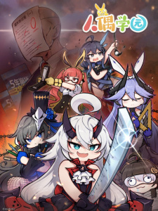 レノウ・シュエユエン