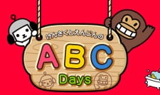 Kensaku to Enjin no ABC Days