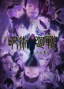 Jujutsu Kaisen (TV) 2nd Season