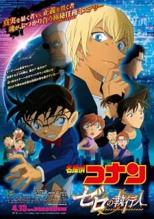 Detective Conan Movie 22: Zero der Vollstrecker