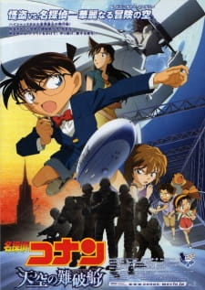 Detective Conan Movie 14: Das verlorene Schiff im Himmel