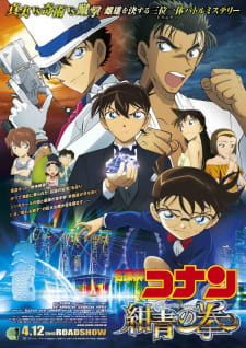 Detective Conan Movie 23: Die stahlblaue Faust
