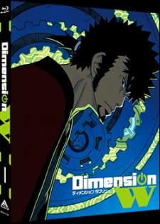 Dimension W: W no Tobira Online - Rose no wo Nayami Soudanshitsu