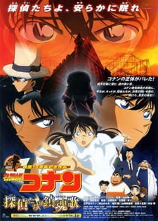 Detective Conan Movie 10: Das Requiem der Detektive
